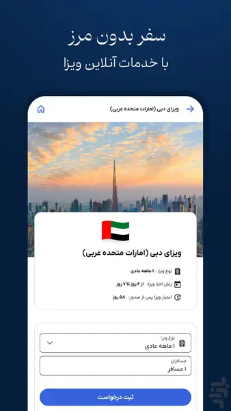 اسکرین‌شات