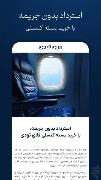 اسکرین‌شات